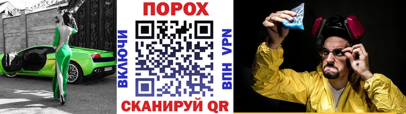 АМФЕТАМИН VHQ  Ступино 