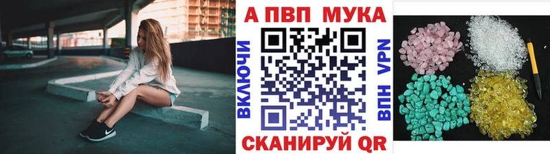 закладки  Ступино  Alpha PVP крисы CK 