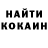 КЕТАМИН ketamine Doni O