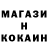 КЕТАМИН ketamine Terno Oo