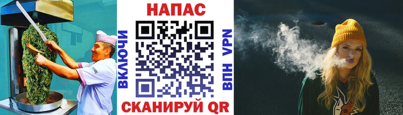 Печенье с ТГК марихуана  Ступино 