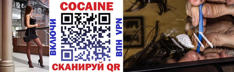 хочу наркоту  Ступино  KRAKEN как войти  COCAIN Колумбийский 