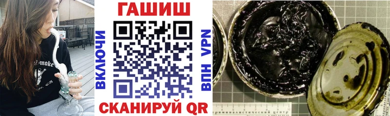 Гашиш VHQ  дарк нет как зайти  Ступино 