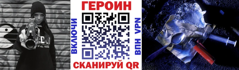 ГЕРОИН хмурый  это телеграм  Ступино 