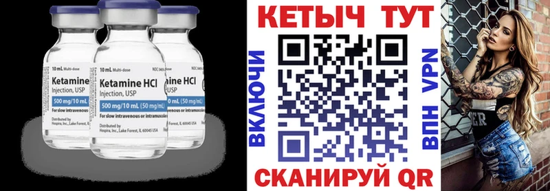 КЕТАМИН ketamine  купить наркотики сайты  Ступино 