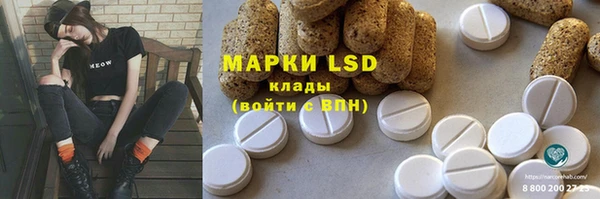 таблы Алексеевка