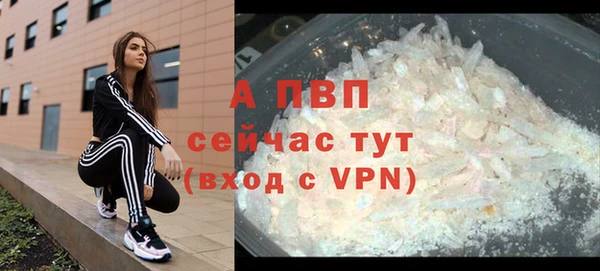 jwh Абинск