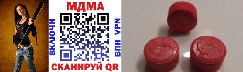 МДМА молли  сайты даркнета клад  Ступино 