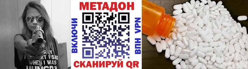 МЕТАДОН VHQ купить блэк спрут сайт Ступино