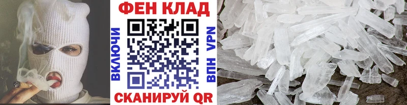 Первитин витя Ступино