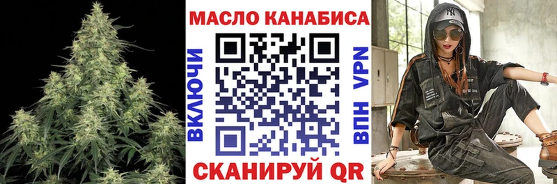 Дистиллят ТГК Wax  Ступино 